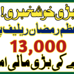 Prime Minister Ramadan Relief Package