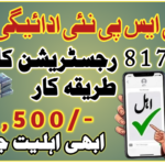 8171 New Registration Procedure