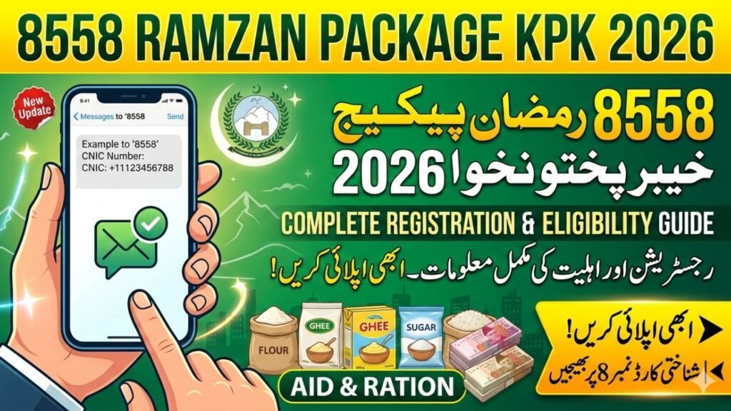 8558 Ramzan Package KPK 2026