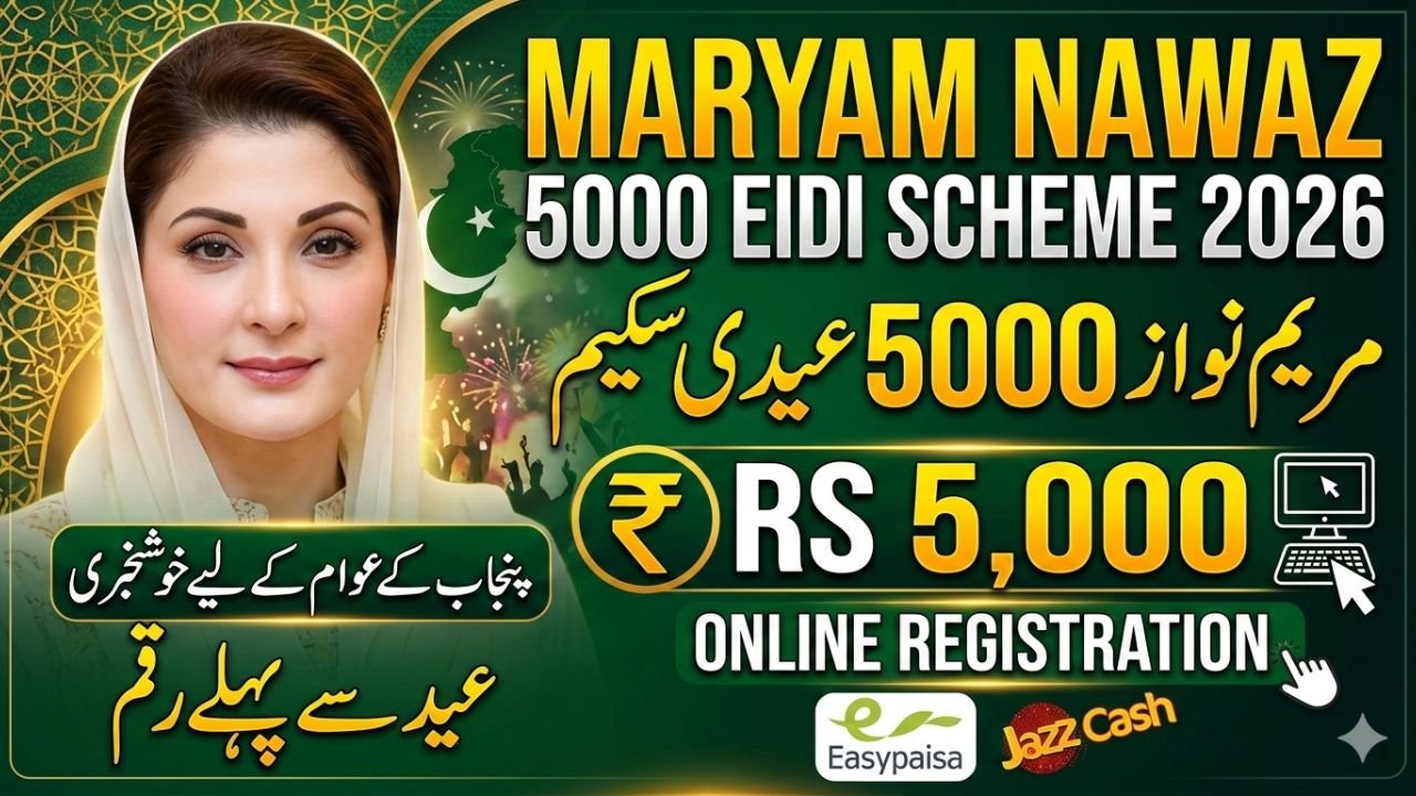Maryam Nawaz 5000 Eidi Scheme