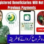 BISP Registered Beneficiaries Will Not Receive Previous Payments