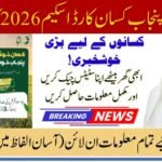 Punjab Kisan Card 2026 Online Apply
