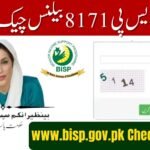 www.bisp.gov.pk Check Balance